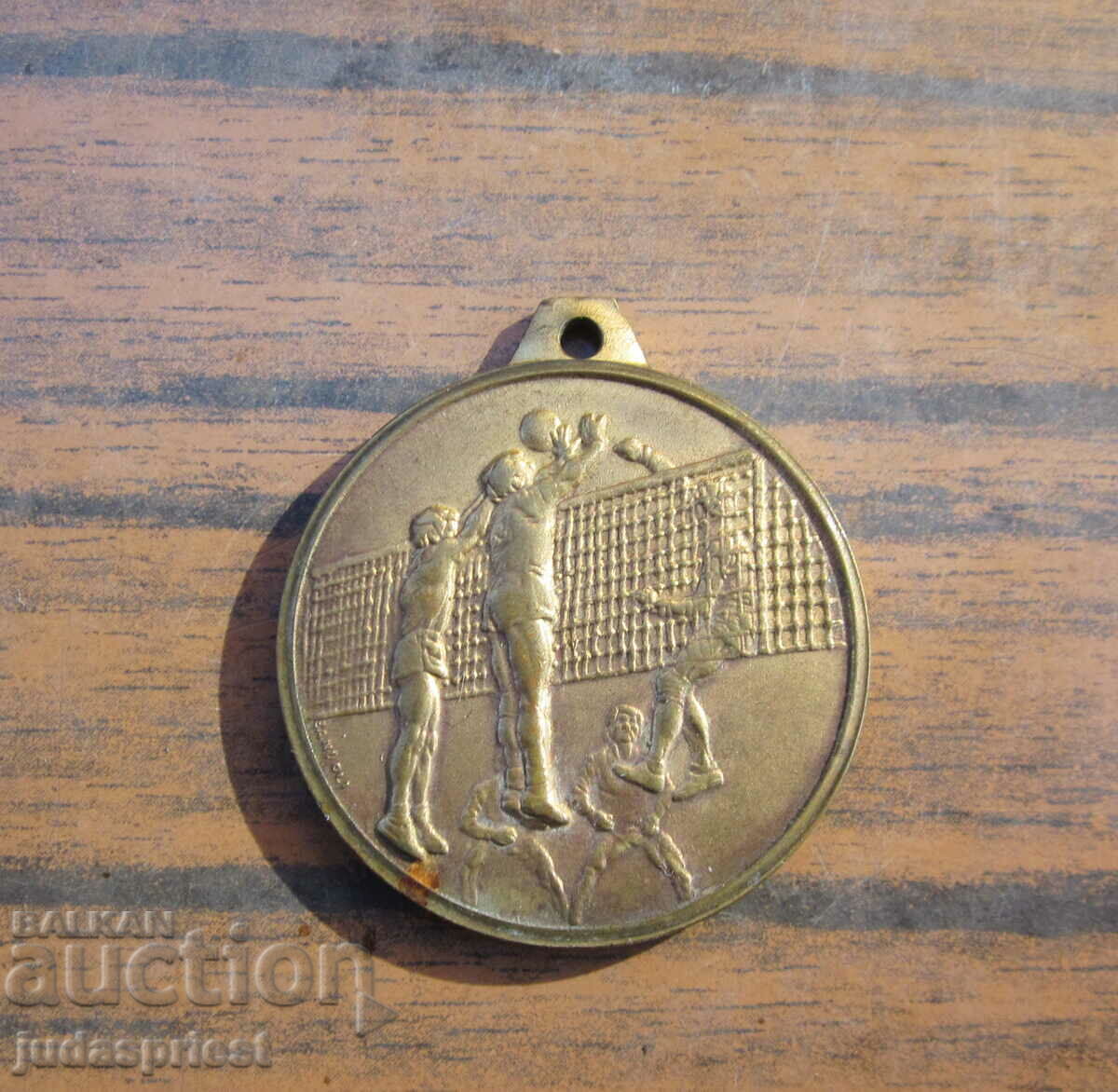 old sports medal volleyball competition 1976