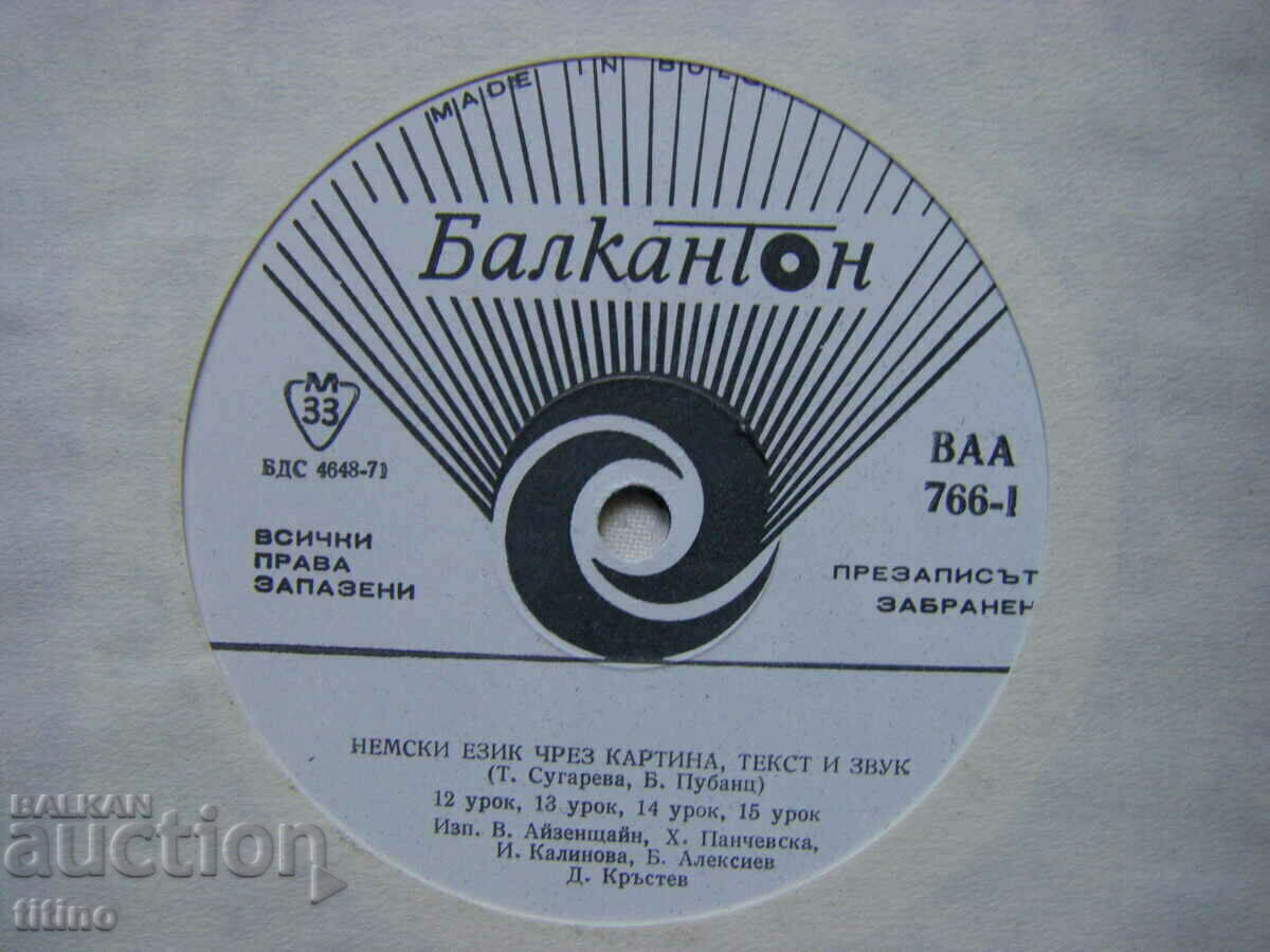 ВАА 765,766,767 - limba germană prin imagine, text și sunet! - 5