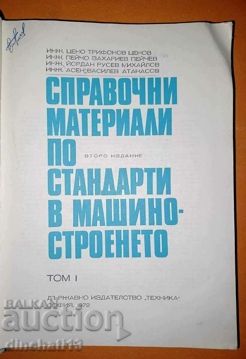 Reference materials on standards in mechanical engineering. Volume 1 with price 4.00 BGN | € 2.05