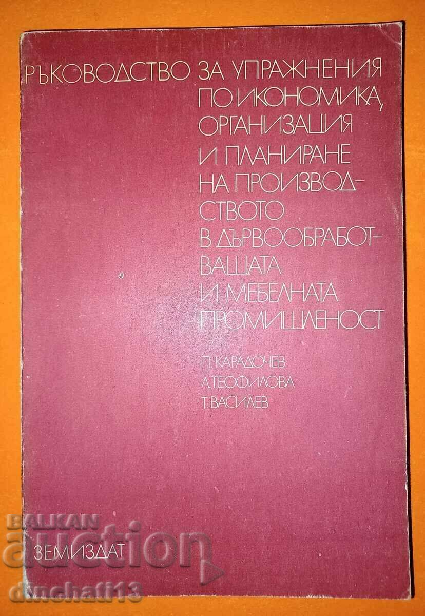 Industria prelucrarii lemnului si a mobilei