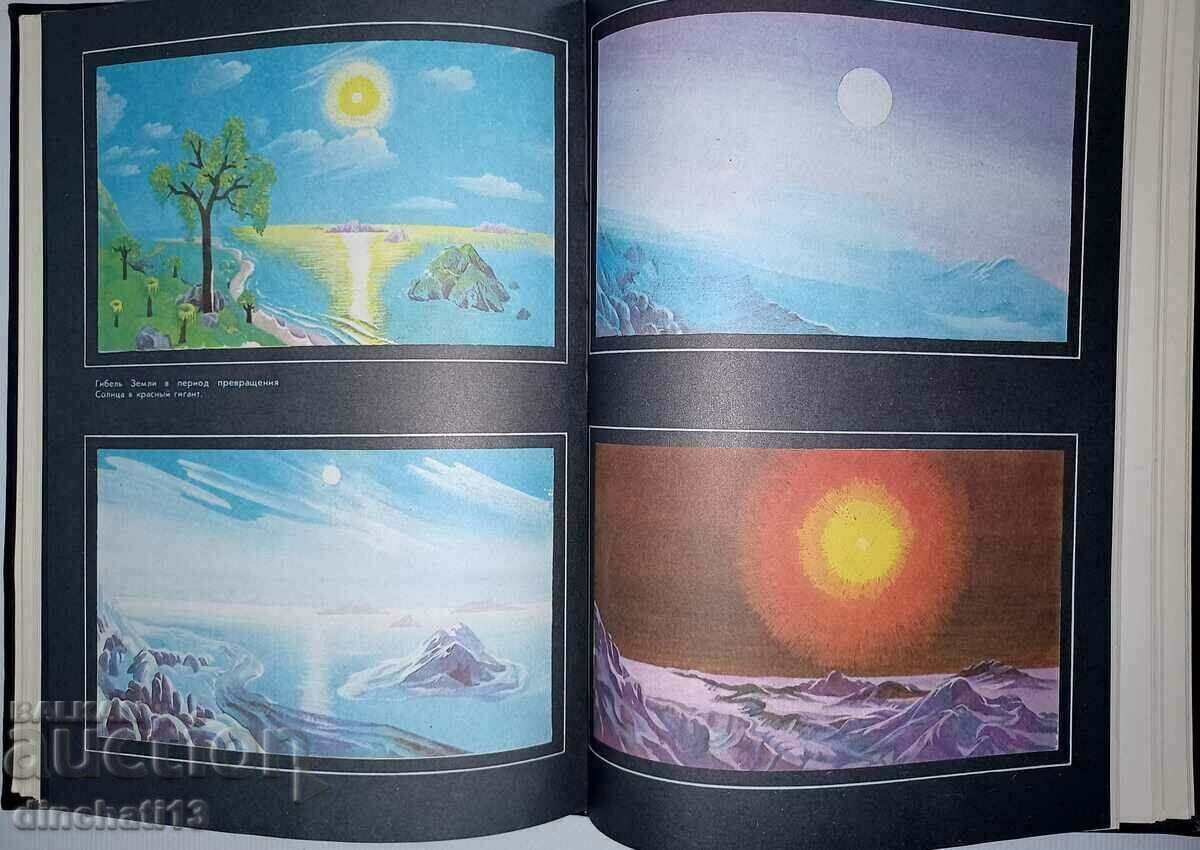 Ειρήνη της Αστρονομίας: Λεβ Μιχαήλοβιτς Μουχίν - 5 Ειρήνη της Αστρονομίας: Λεβ Μιχαήλοβιτς Μουχίν - 5