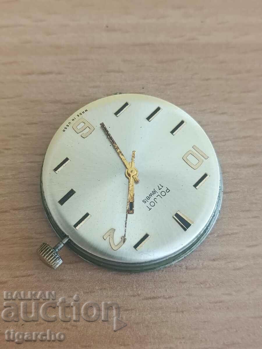 Auction  Flight watch winder