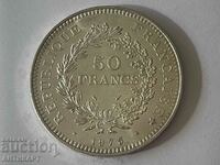 silver coin 50 francs France 1975 silver