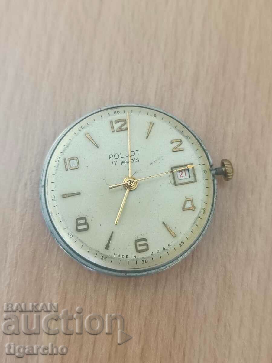 Flight watch winder with price 50.00 BGN | € 25.56