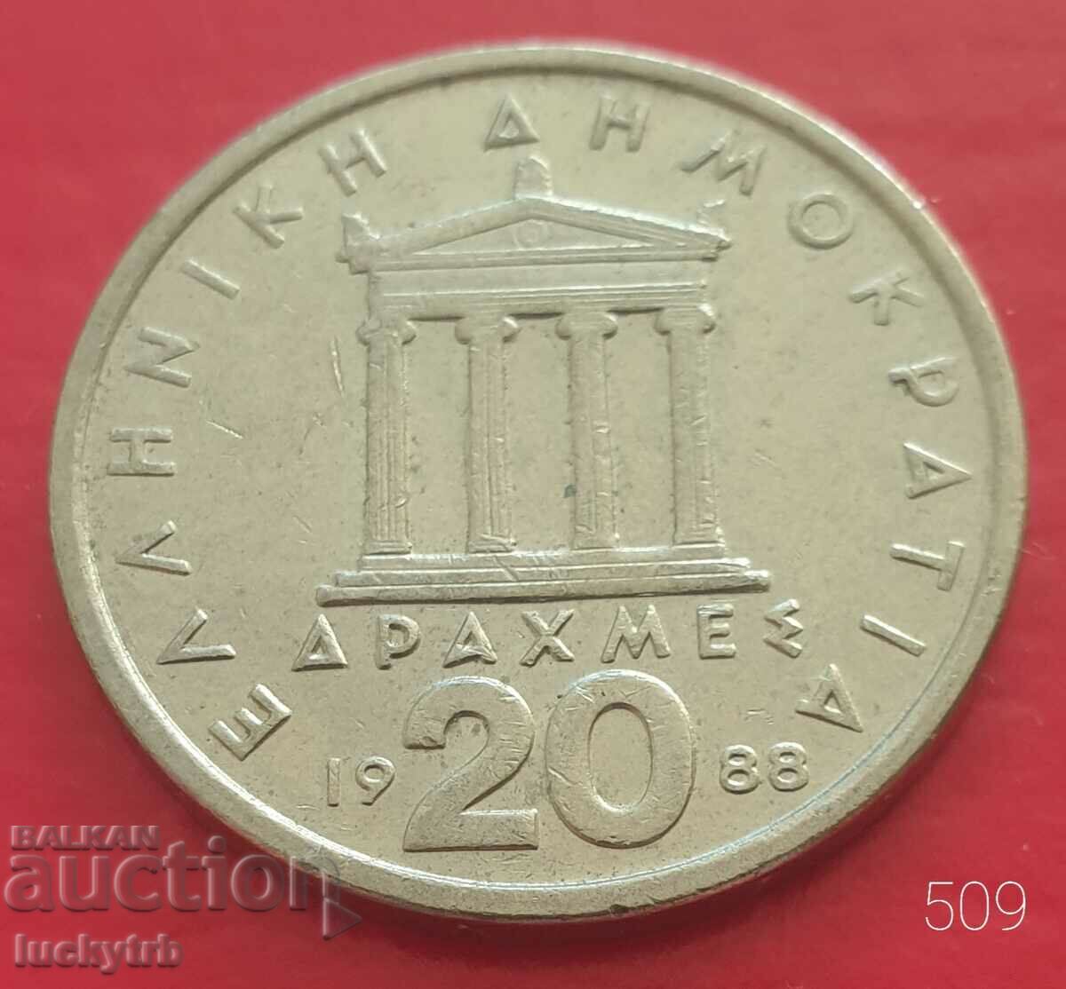 20 drachmas 1988 - Greece