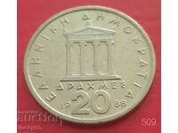 20 drachmas 1988 - Greece