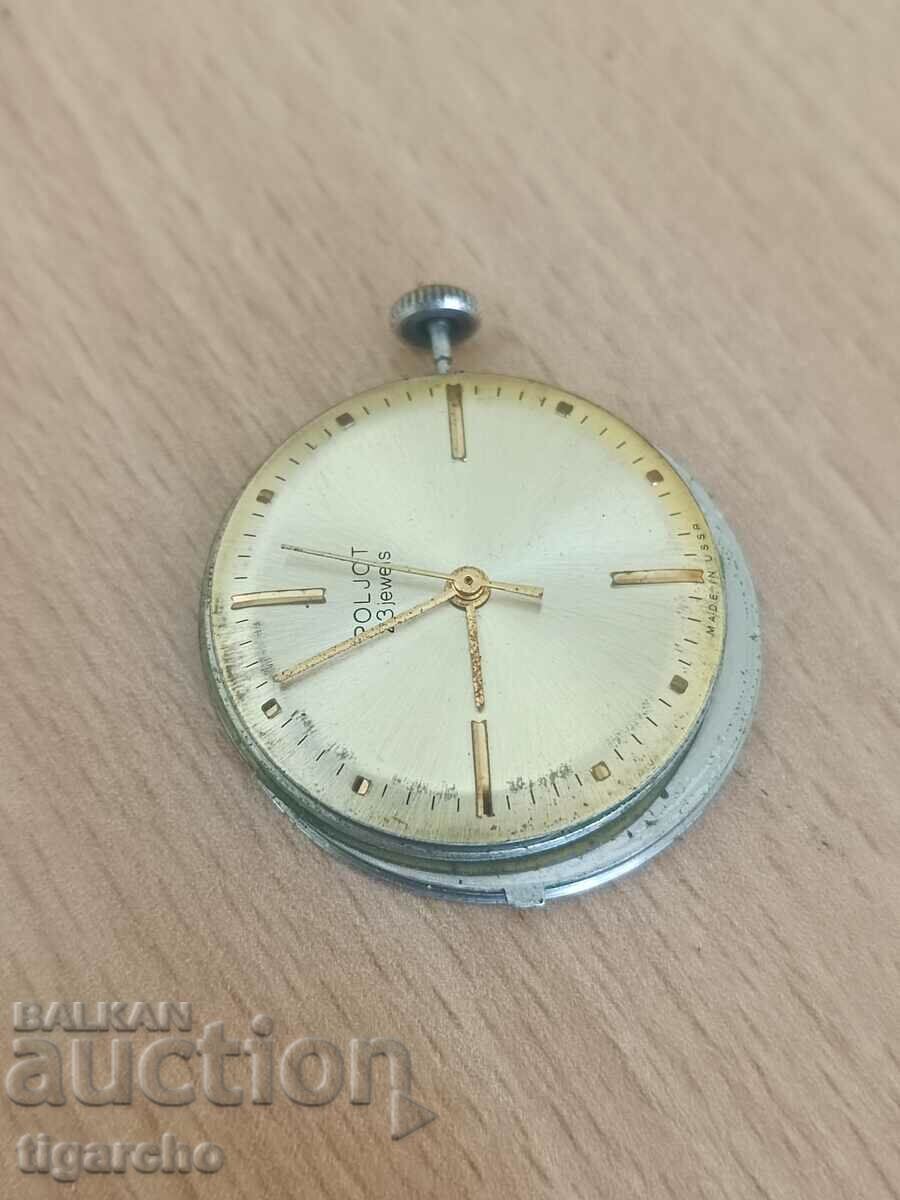 Auction Flight watch winder Auction Flight watch winder