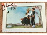 MESAJ DE 8 MARTIE FERICIT BKP RANEN SOC CARD BULGARIA