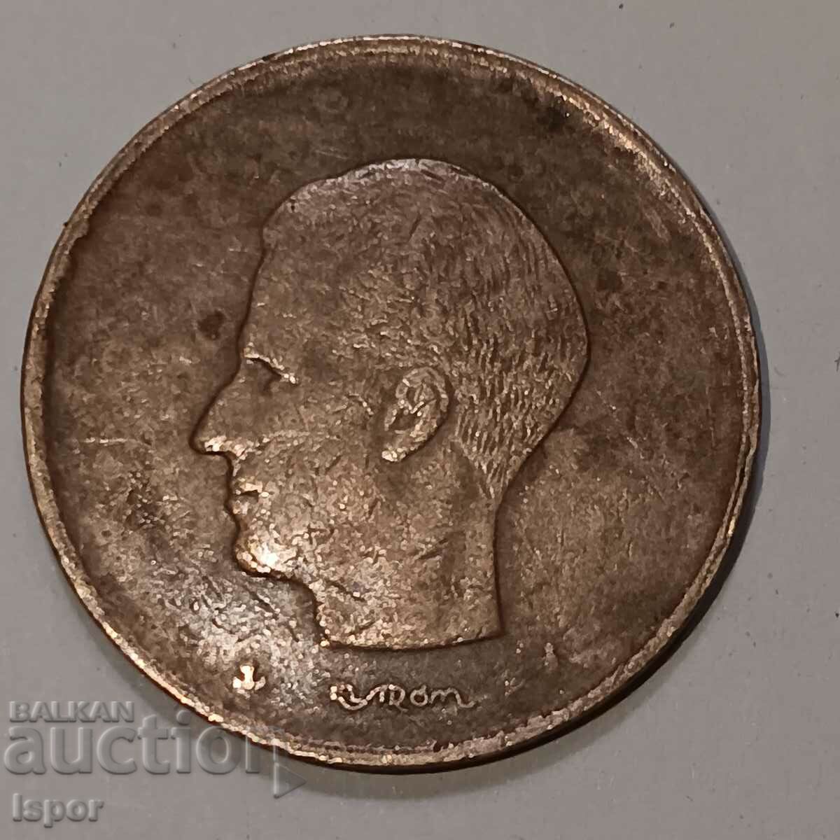 2/ 20 fr Belgium 1980 with price 0.50 BGN | € 0.26