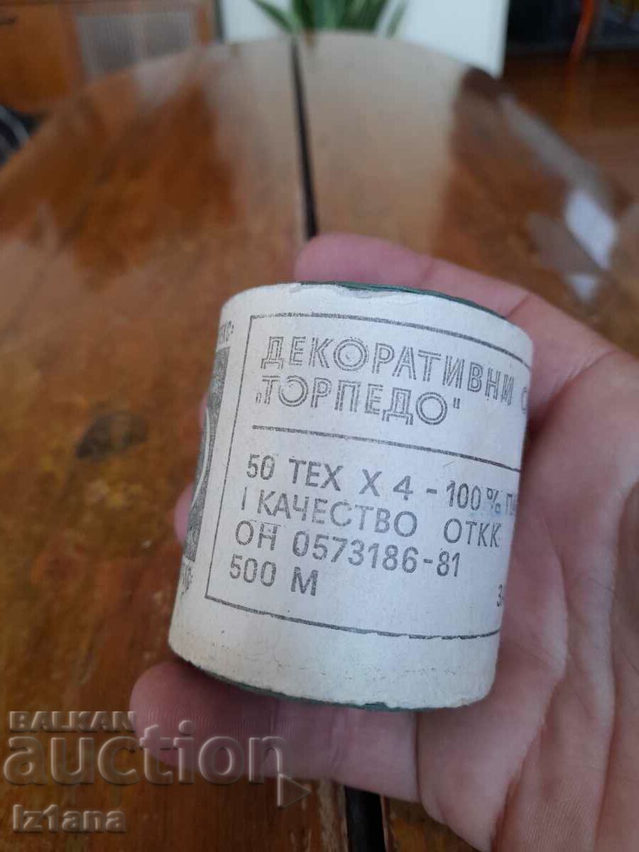 Şnururi vechi cu preț 16.00 BGN | € 8.18