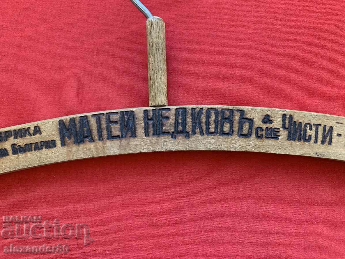 Auction  Matei Nedkov old wooden hanger