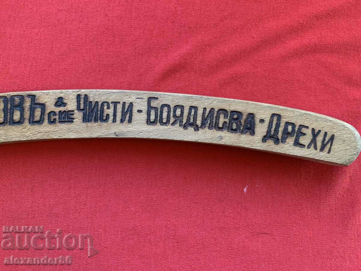 Delivery of Matei Nedkov old wooden hanger