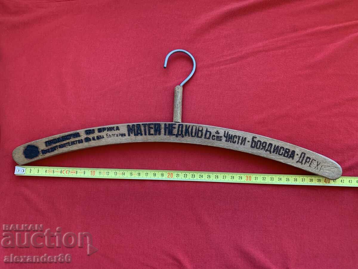 Matei Nedkov old wooden hanger - 5