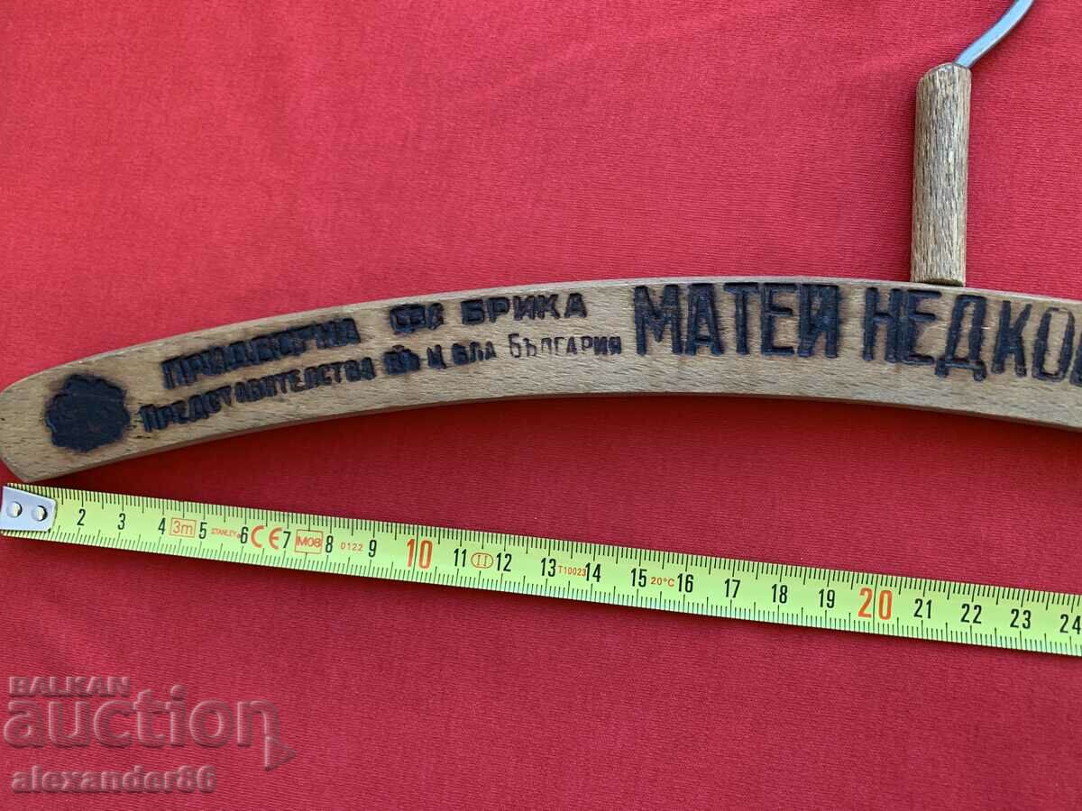 Matei Nedkov old wooden hanger - 6