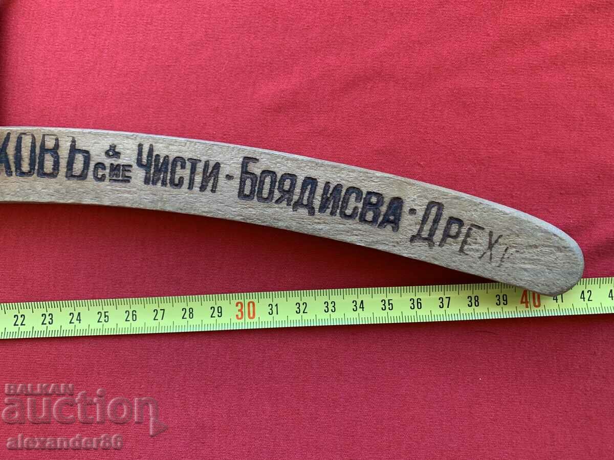 Matei Nedkov old wooden hanger - 7