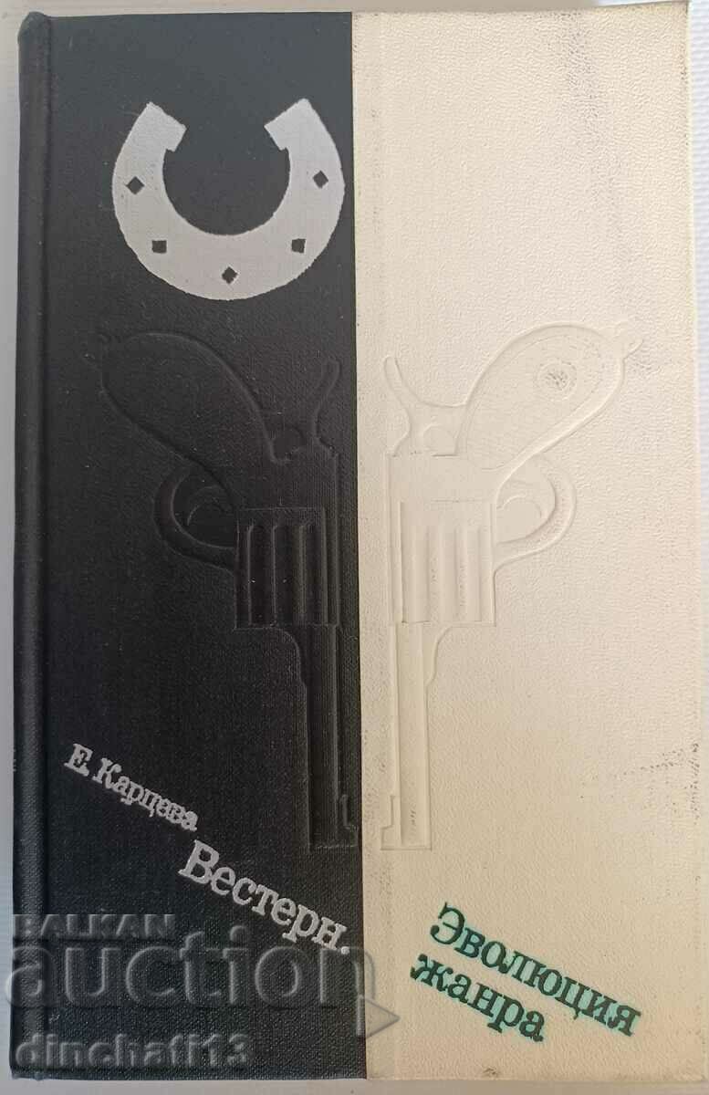 Western; Evolution of the genre - E. N. Kartseva - 6 Western; Evolution of the genre - E. N. Kartseva - 6