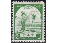 GB/Burma-1943-Японска окуп.-2-ра Св.В-на-Носачка на вода,MLH