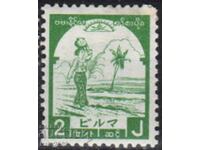 GB/Burma-1943-Japanese Occupation-2nd St.B-on-Water Carrier, MLH