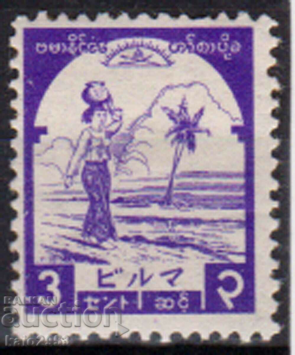 GB/Burma-1943-Japanese Occupation-2nd St.B-on-Water Carrier, MLH