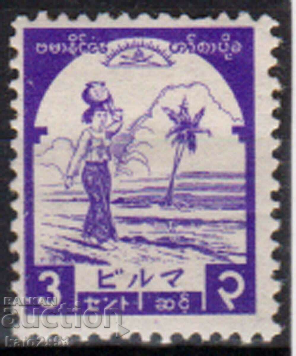 GB/Burma-1943-Japanese Occupation-2nd St.B-on-Water Carrier,MLH