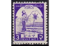 GB/Burma-1943-Japanese Occupation-2nd St.B-on-Water Carrier, MLH