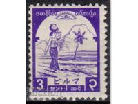 GB/Burma-1943-Japanese Occupation-2nd St.B-on-Water Carrier,MLH