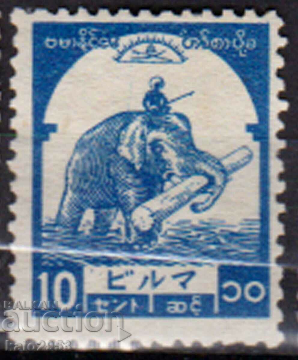 GB/Burma-1943-Японска окуп.-2-ра Св.В-на-Индийски слон,MLH