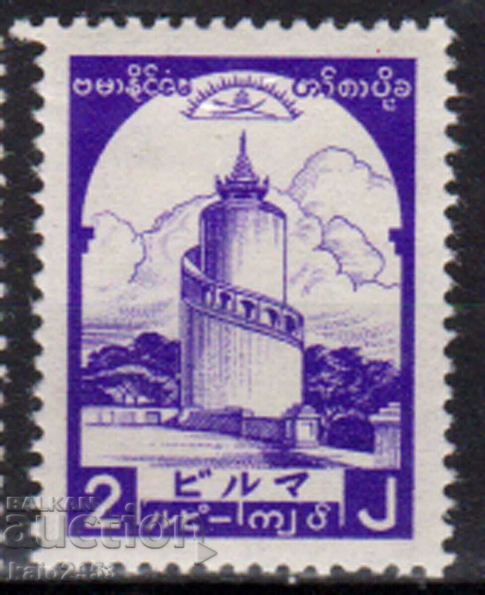 GB/Burma-1943-Japanese Occup.-2nd St.B-on-Watchtower,MLH