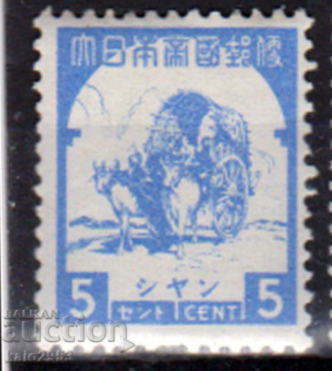 GB/Burma-1943-Japanese Occup.-2nd St.B-on-Buffalo,MLH