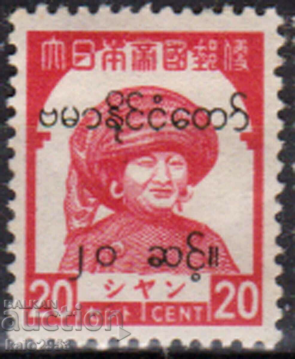 GB/Burma-1944-Japanese Occup.-2nd St.V-of-Woman-Comm.,MLH