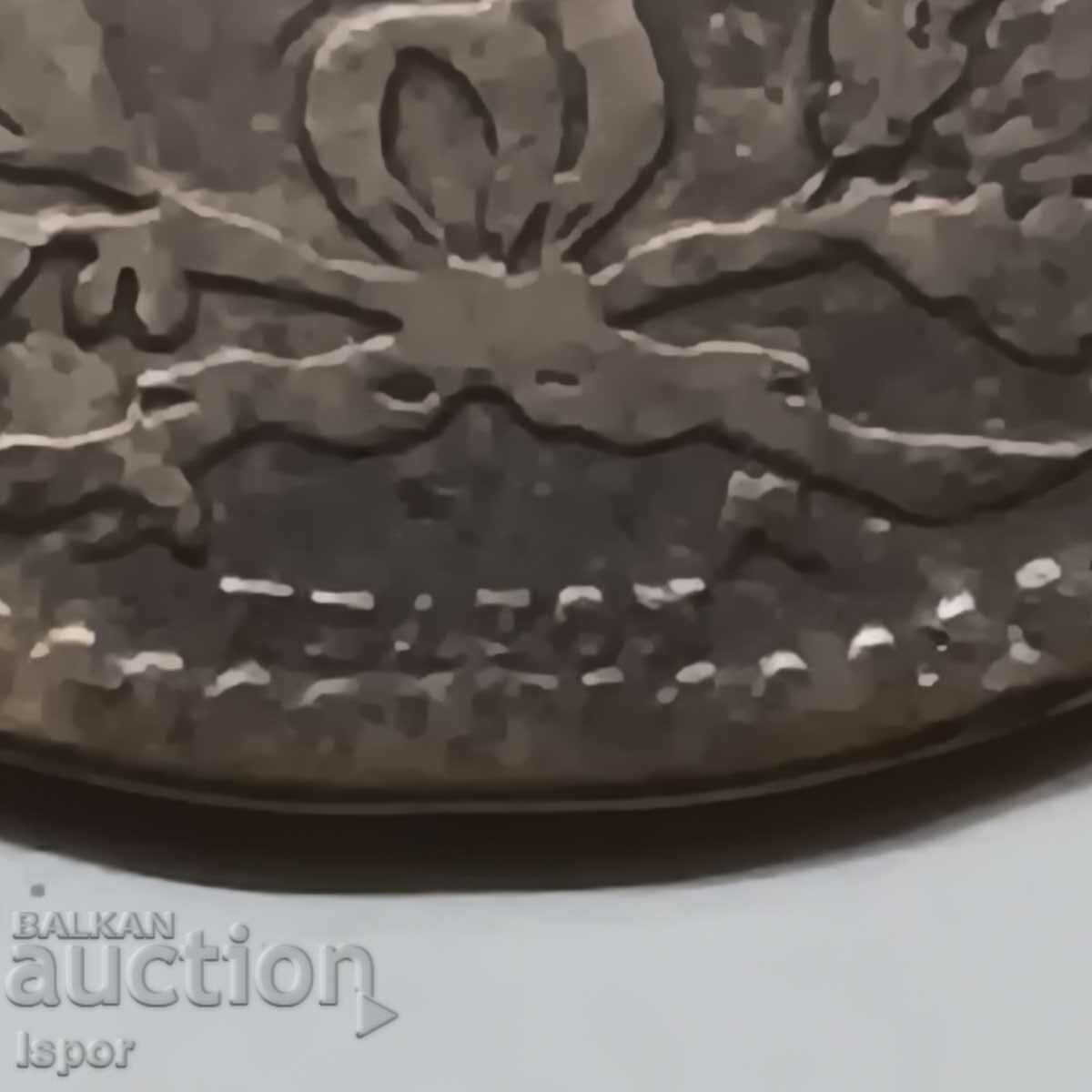 5/ Ρουμανία 10 λουτρά 1867 με τιμή 9.00 BGN | € 4.60 5/ Ρουμανία 10 λουτρά 1867 με τιμή 9.00 BGN | € 4.60