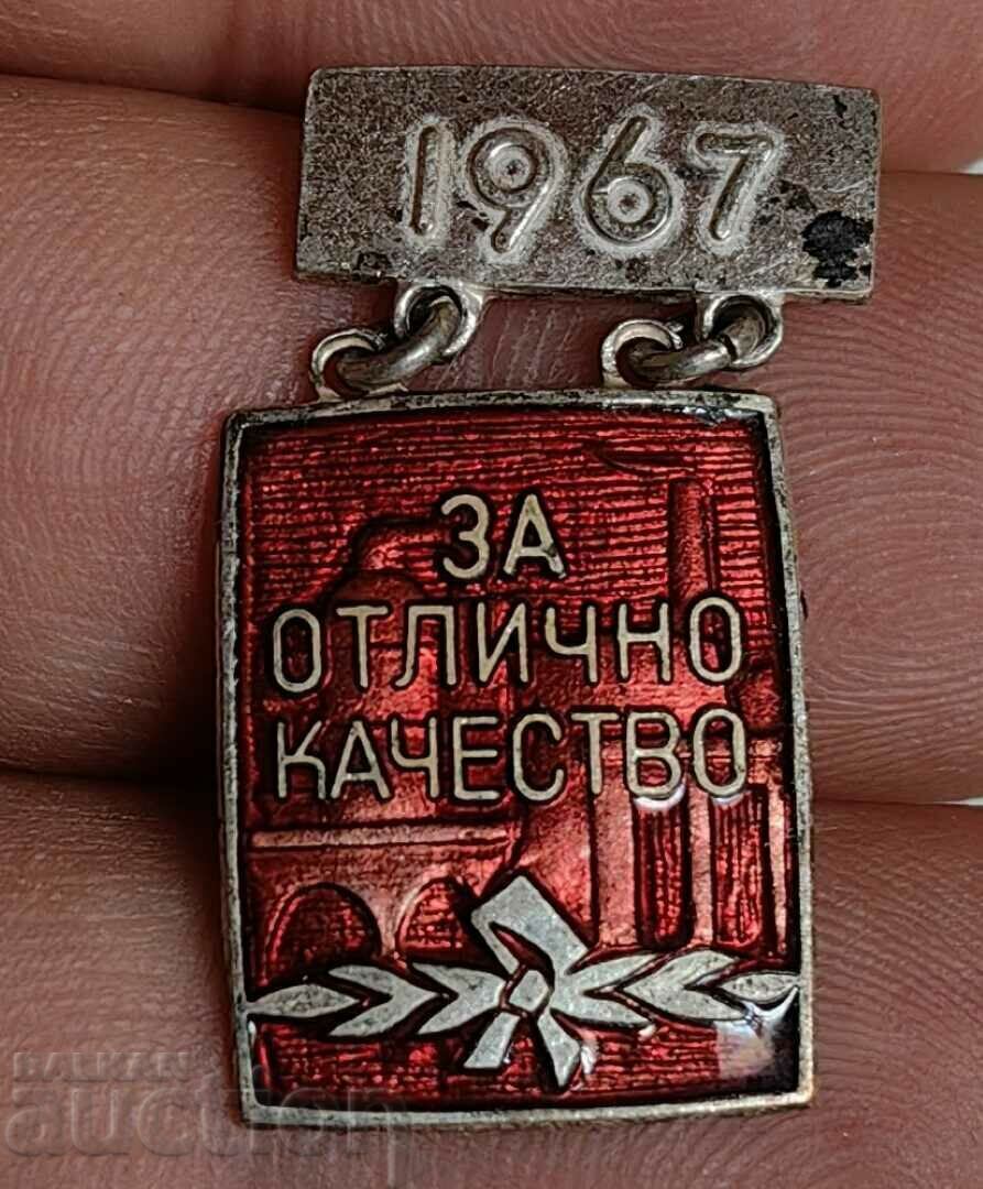 .1967 FOR EXCELLENT QUALITY BADGE with price 19.00 BGN | € 9.71 .1967 FOR EXCELLENT QUALITY BADGE with price 19.00 BGN | € 9.71