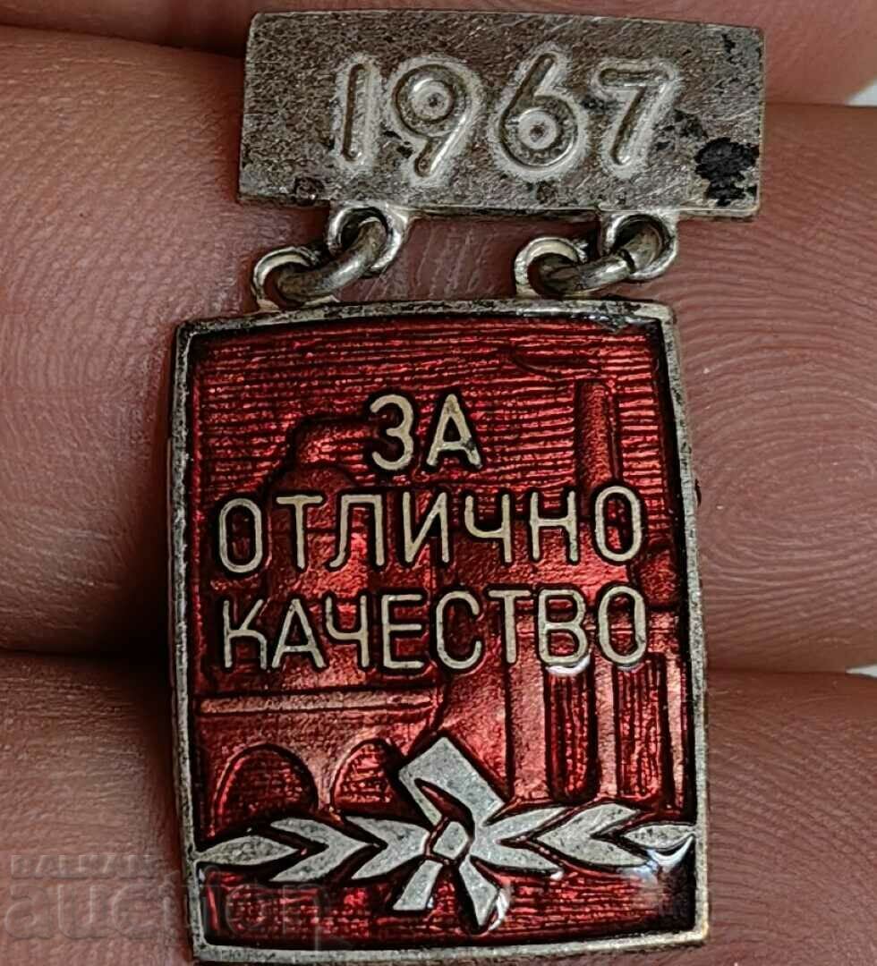 Auction .1967 FOR EXCELLENT QUALITY BADGE Auction .1967 FOR EXCELLENT QUALITY BADGE