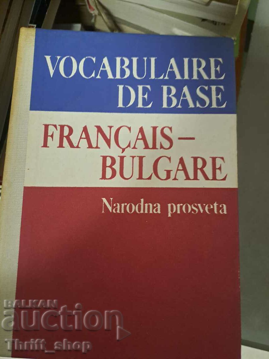 French-Bulgarian dictionary