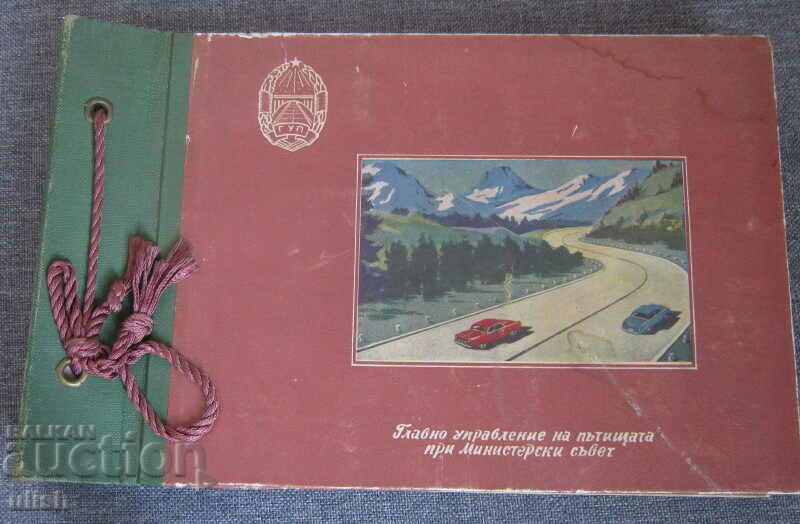 1963 Ivan Vinarov road management photo album