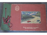 1963 Ivan Vinarov road management photo album