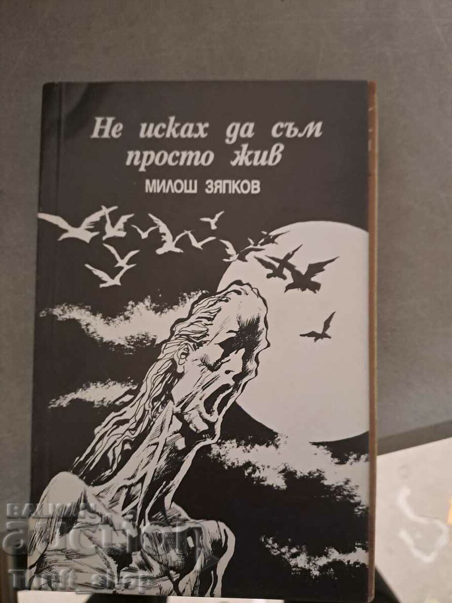 Nu am vrut să fiu un simplu Milos Zyapkov în viață