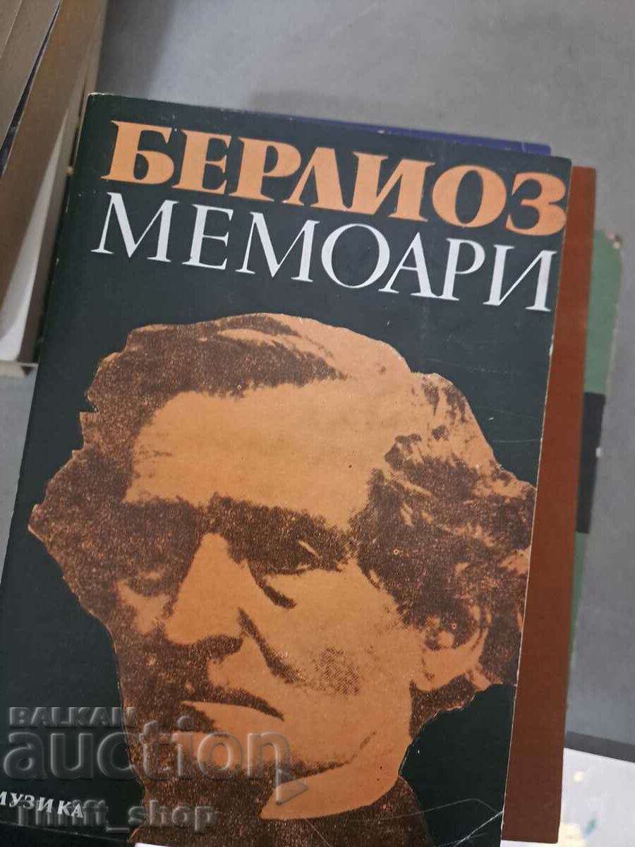 Berlioz Memoirs