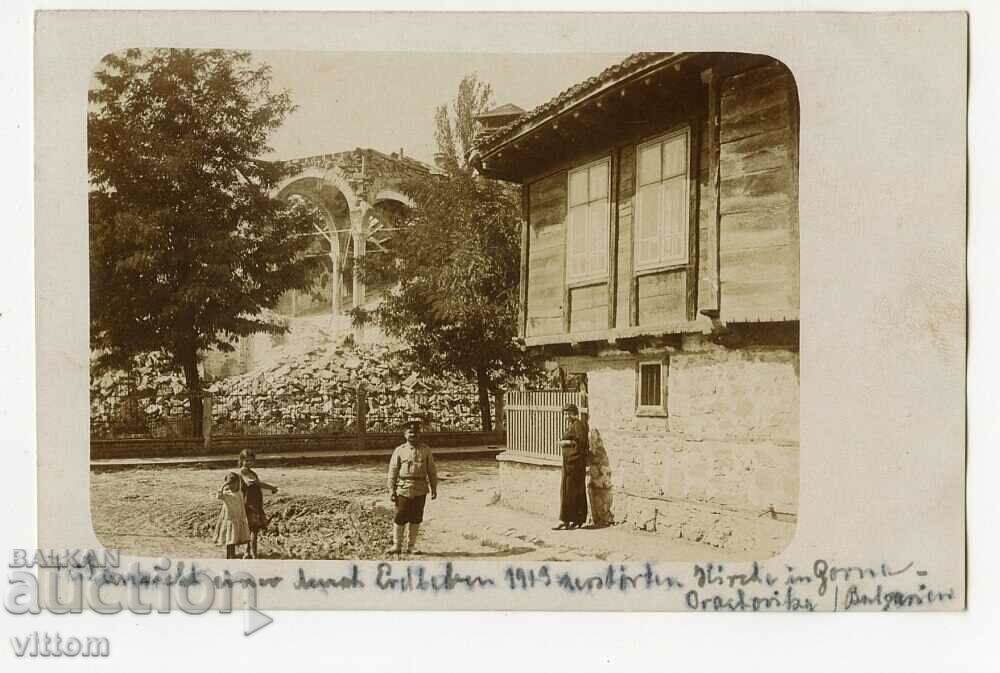 Gorna Oryahovitsa earthquake destroyed temple church