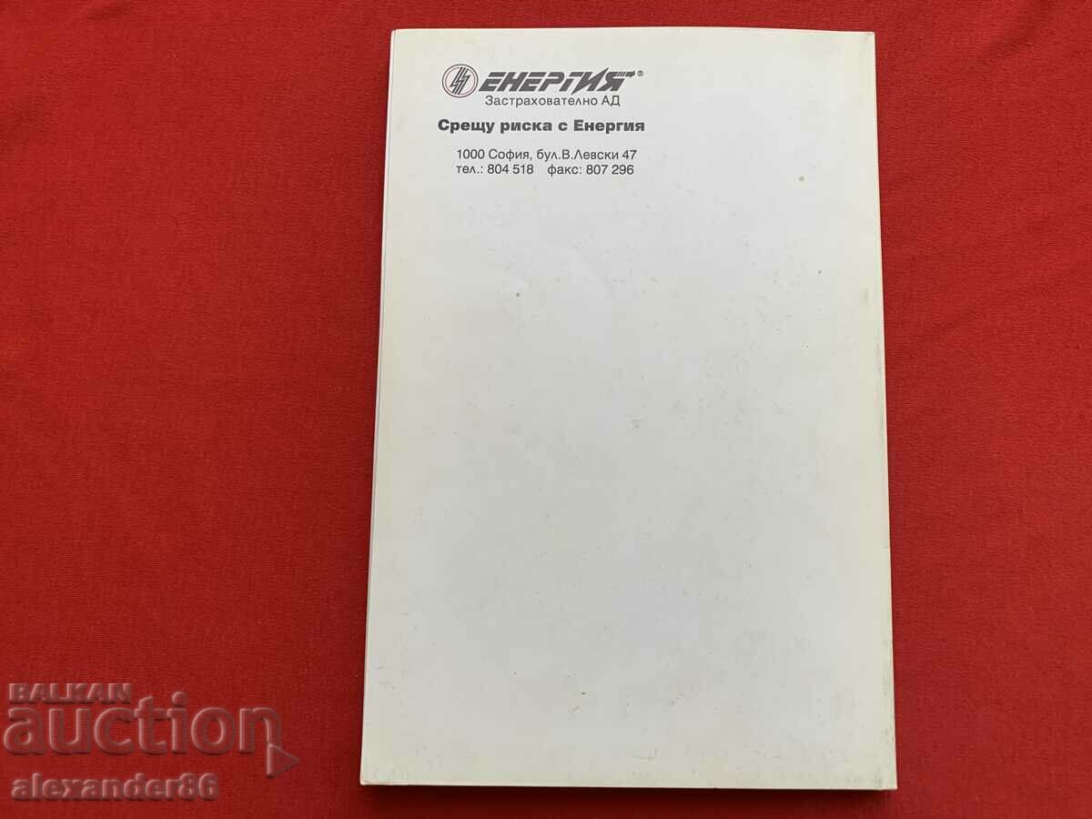 The air war in the Balkans Dimitar Nedyalkov - 7 The air war in the Balkans Dimitar Nedyalkov - 7