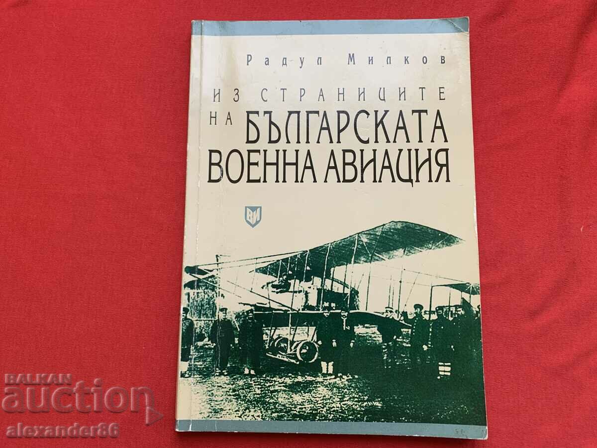 Από τις σελίδες της βουλγαρικής στρατιωτικής αεροπορίας Radul Milkov