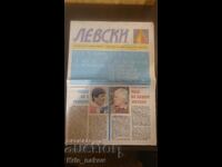 50бр. вестници Левски от 1991г, до 1996г