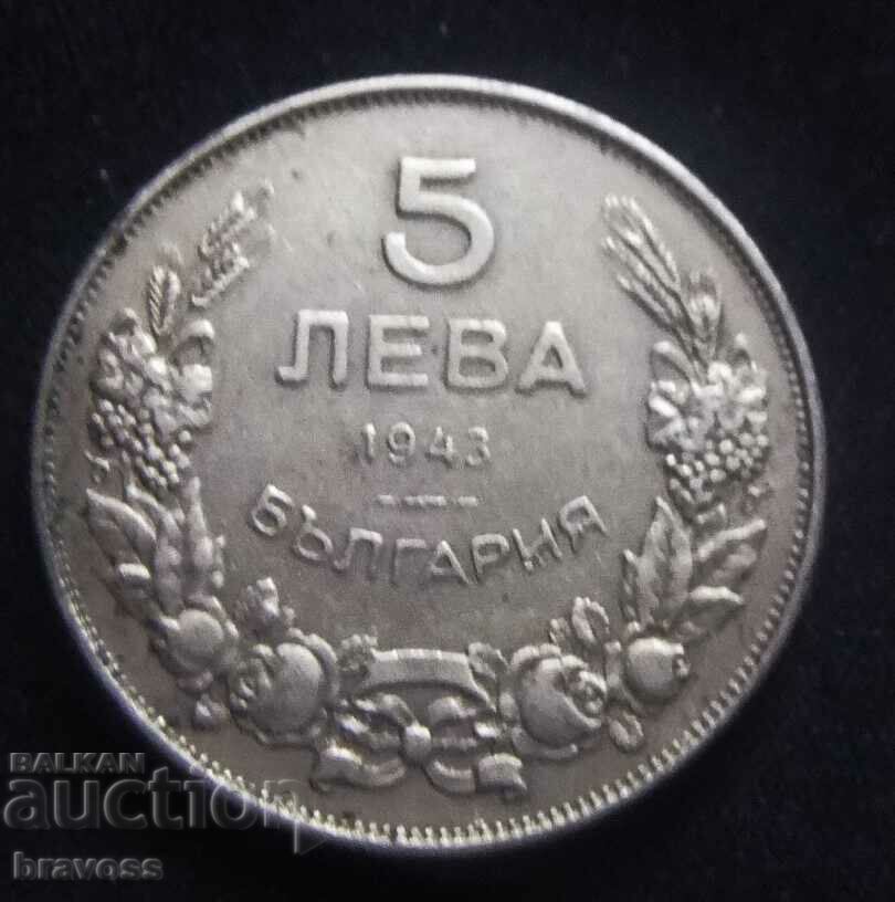 Βουλγαρία - 5 BGN 1943