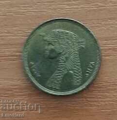 Egypt 50 piastres 2007 with price 1.05 BGN | € 0.54 Egypt 50 piastres 2007 with price 1.05 BGN | € 0.54