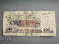 Bancnota - Cambodgia - 100 Riel | 2001