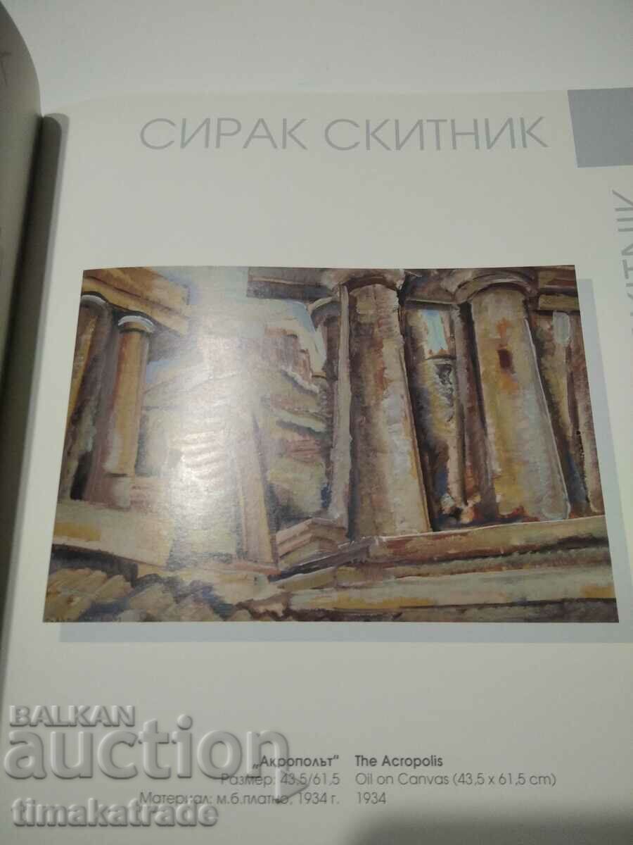 Delivery of Catalog of the artist Sirak Skitnik Delivery of Catalog of the artist Sirak Skitnik