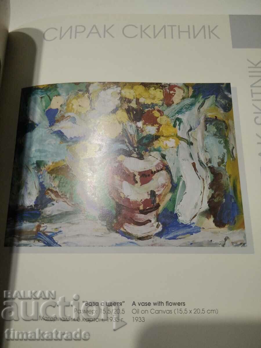 Catalogul artistului Sirak Skitnik - 5