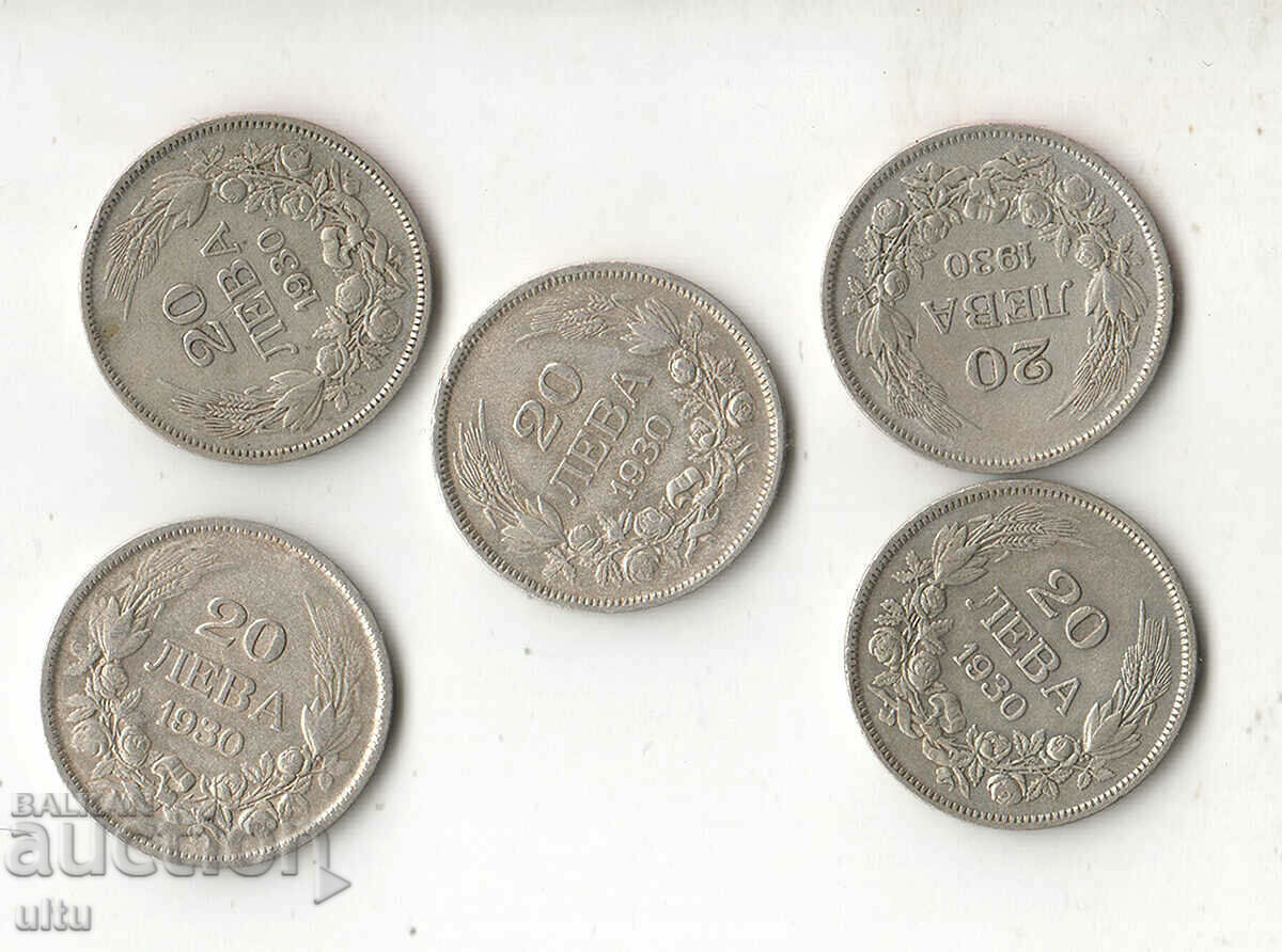 5 bucăți x 20 BGN 1930