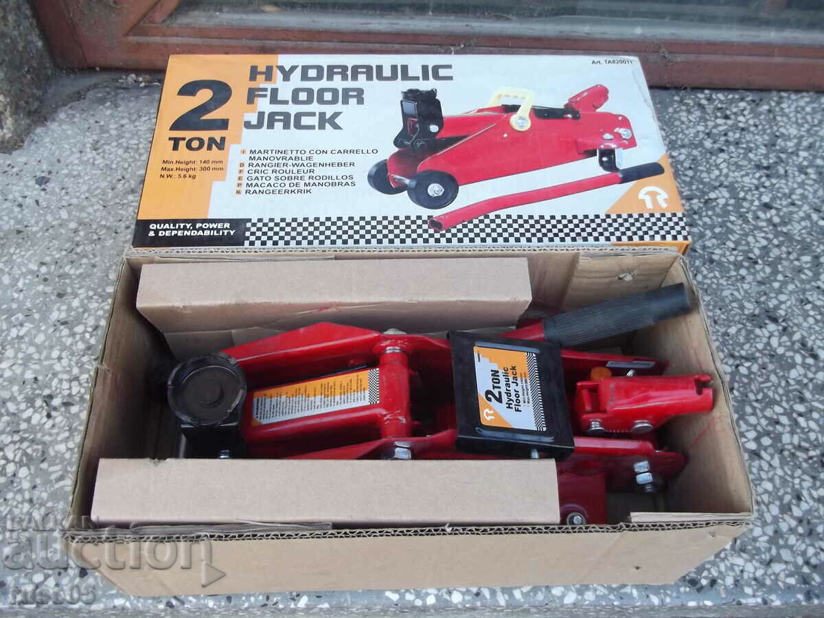 Creek hydraulic crocodile type 2 tons, 125 - 300 mm. with price 50.00 BGN | € 25.56