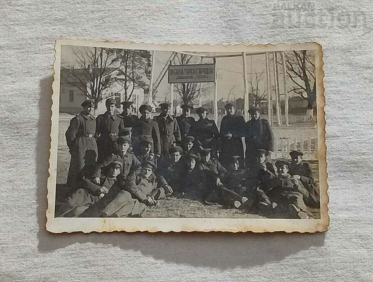 SOLDIERS UNDER 75210-U PHYSICAL CULTURAL GARADOK 195..y. PHOTO with price 5.00 BGN | € 2.56 SOLDIERS UNDER 75210-U PHYSICAL CULTURAL GARADOK 195..y. PHOTO with price 5.00 BGN | € 2.56